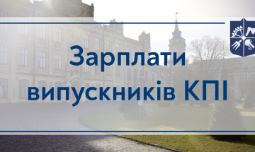 Graduates of the Igor Sikorsky Kyiv Polytechnic Institute Earn More than Others