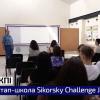 21.07.2023 Літня стартап-школа Sikorsky Challenge Junior