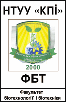 Логотип ФБТ