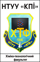 Логотип ХТФ